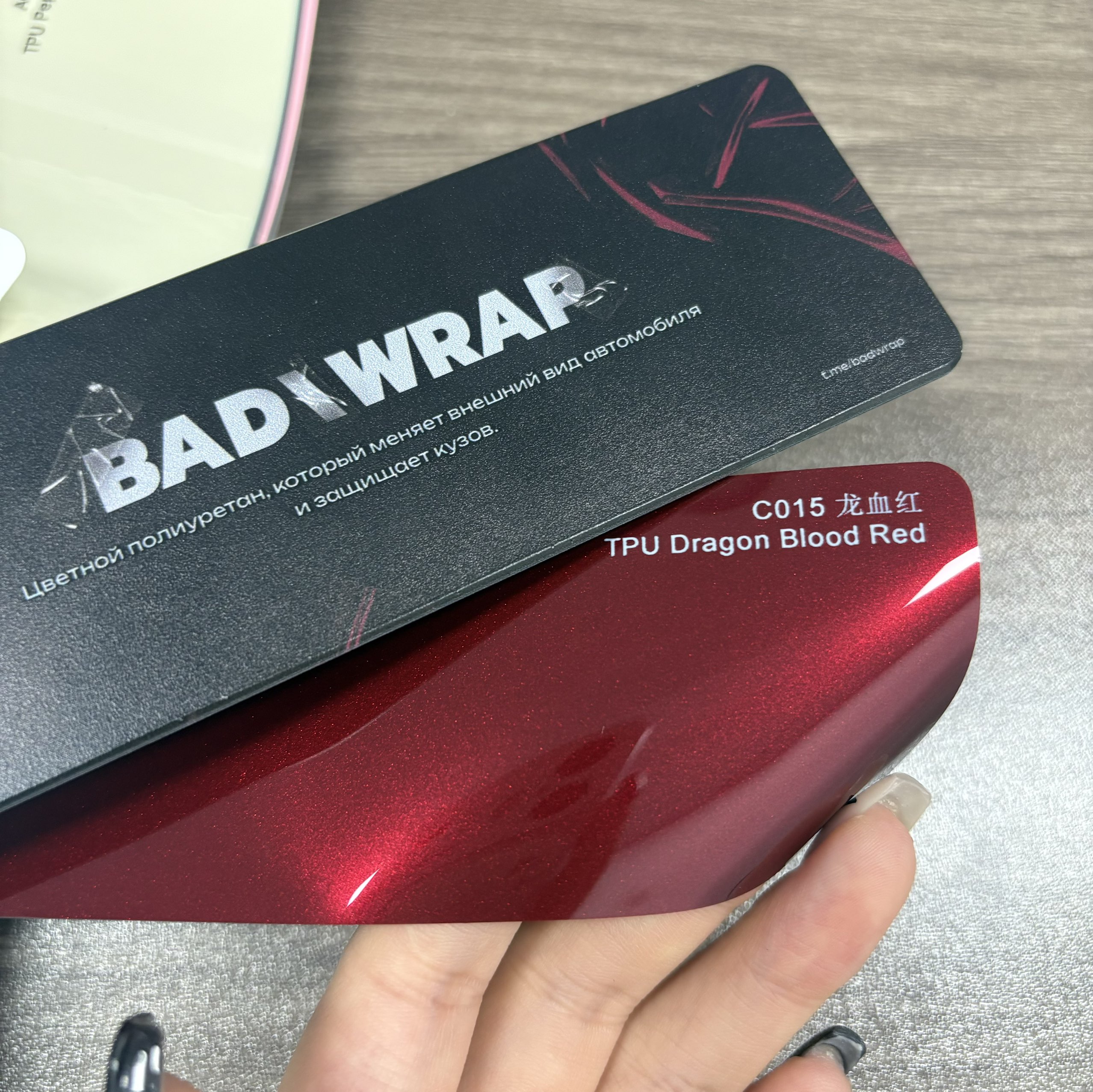 TPU Dragon Blood Red